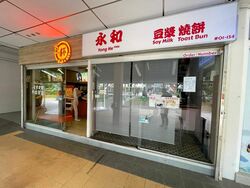 Toa Payoh Central (D12), Shop House #496339261